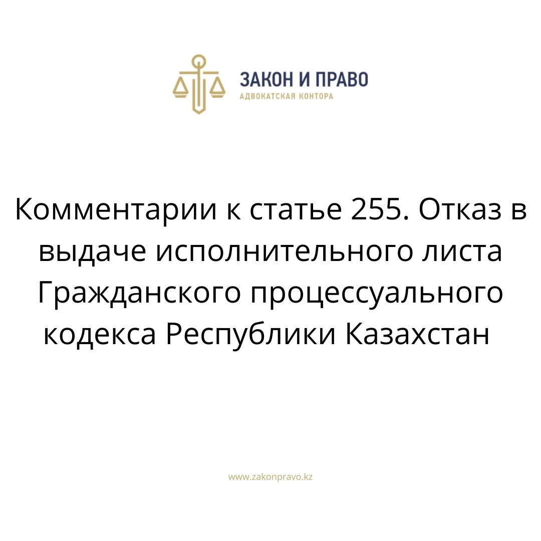 АMANAT партиясы және Заң және Құқық адвокаттық кеңсесінің серіктестігі аясында елге тегін заң көмегі көрсетілді
